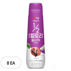 백설 하프칼로리 발사믹 드레싱, 255g, 8개