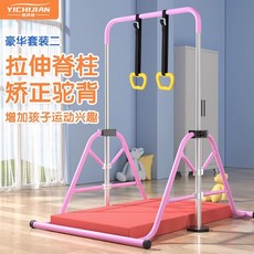 어린이용 철봉 실내 풀업 랙 스포츠 피트니스 기구, 19 플래그쉽 핑크(신장 115-155 cm)+플로어
