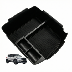 셀토스 콘솔트레이 수납함 콘솔 박스 정리함