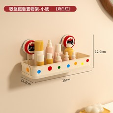 DFMEI 衛生間置物架免打孔家用廁所浴室化妝品洗漱臺護膚品吸盤收納架, 1個, 如圖