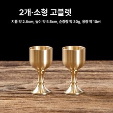 구리 접지판 순수 시트 전기용 접지 플레이트 전도성, 1개, 기본 구성품, 소형 황동 높은 다리 컵 2개 세트
