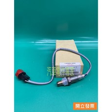 三菱 OUTLANDER 3.0 感知器 O2感知器 1588A081 原廠, 1個