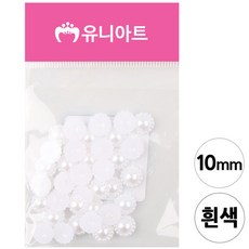 비즈진주 진주파츠 유아장난감 온다킵