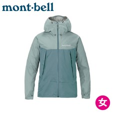 Mont-bell 女 THUNDER PASS JKT 雨衣 淺藍