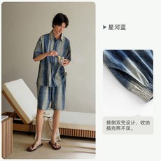 情侶睡衣 春夏季純棉短袖短褲家居服 扎染做舊可外穿 星河藍