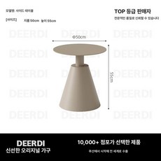 star카바나 해변 새둥지 호텔 야외 수영장 비치, 1개, 50cm 사이드 테이블
