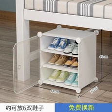 방수 신발장 야외 학원 베란다 외부 플라스틱 실외 캐비닛 다층 보관함, 1개, W. 화이트 1단 3겹