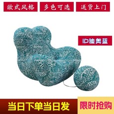 토고쇼파 의자 가죽 애벌레 좌식 필독 소파 1인용 패브릭, F. 디올 블루