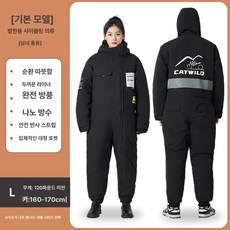 전기 스쿠터 라이더용 방풍 방수 의류 자켓 보온 가을 겨울 오토바이 기어 보호 추운 날씨, 원피스 스타일, 클래식  블랙 L 사이즈