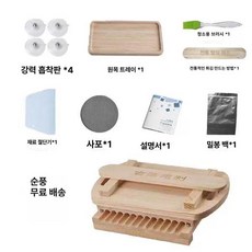 환제조기 제환기 환만들기 한의원 제조기 가정용, 6g 19mm 원목, 1개, 기본 색상