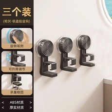 吸盤臉盆架 旋轉收納掛鉤 免打孔壁掛式, 1個, 多功能收納 免打孔秒安裝 牢固不掉-限今, 奶油白 旋轉吸附-不可調節吸盤1個裝