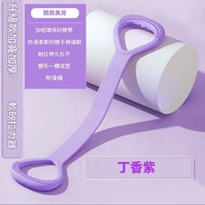八字拉力器健身拉伸帶 開肩美背, 紫一體實心按摩防滑手柄拉斷包賠, 1套
