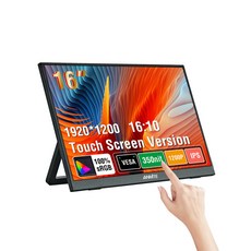 포터블모니터 휴대용 14인치 15.6인치 IPS 듀얼 노트북 보조모니터 고화질 144Hz 4K 확장 스탠드형 터치 지원 스마트폰 연결용 C타입 호환 가능 서브모니터, 1cm