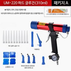 자동 실리콘건 에어 코킹건 실란트건 소시지건 무선, 단일사이즈, A