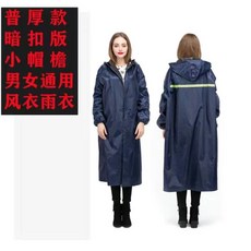 男女款雙層防雨雨衣褲套裝，電動車機車騎行工作服，加厚防水耐磨
