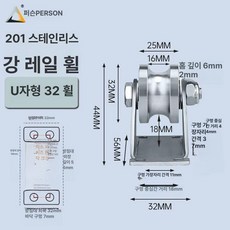 풀리 가이드 케이블 슬라이딩 고정 산업용 부품 와이어, 기본 색상, 1개