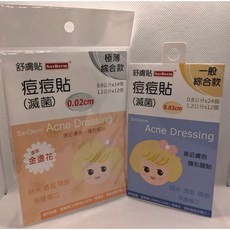 舒膚貼 痘痘貼系列, 1個, 一般綜合款
