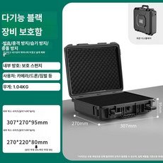 메종드라종 카메라 제습함 습기방지 먼지차단, 1개, 무광블랙 307x270x95 충격방지