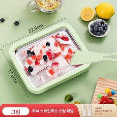 철판아이스크림기계 우유 카페 슬러시 즉석 상업용 메이커 그린 아이스크림 메이커