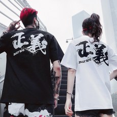 艾咪E舖 情侶裝 台灣製造純棉MIT 中國風 文字T 正義【Y0850】班服 隊服