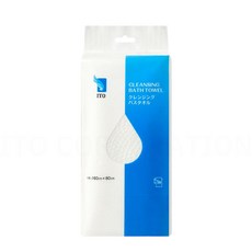 ITO [160cm 80cm OEKO-TEX ITO 일회용 목욕 수건 × 한 장 포함] 아기에게도 상냥한