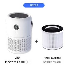 에이패스이 담배연기흡입기 냄새제거 소형 냄새 공기, 패키지 2
