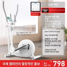 실내 서서타는 자전거 입식 무소음 홈트레이닝 하체운동 운동기구 플랫폼 다이어트, 고급 2025 B2 16단계 10kg 2개계절, 기본 모델명/품번