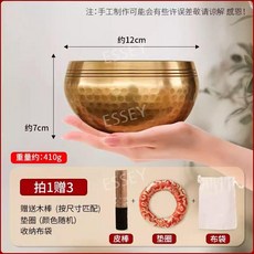 중대형 싱잉볼 요가 수업, 구경12cm그릇+가죽스틱+와셔+헝겊가방