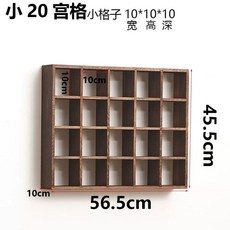 레트로 머그 진열대 칸막이 0x0x0cm 25칸 인테리어 수납장 찻잔 소형 진열, E. 레트로 컬러 20 그리드소 000cm