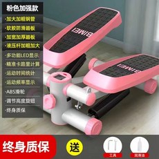 스텝퍼 유산소 운동 헬스 홈트 천국의 계단 스텝밀, C. 핑크 (사진참조)