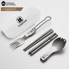 야외 캠핑 휴대용 티타늄 접이식 식기 세트 포크 스푼, 숟가락+포크+젓가락 3종 세트, 1개, 기본 색상