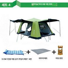 야외 자동텐트 방수 캠핑 텐트 대형, 기본 사용 인원, 블랙 코팅 소형 패키지 4