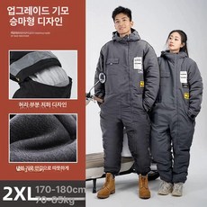 오토바이 방한복 우주복 배달용 패딩 라이더복 배달대행, 클래식 플리스 그레이 2XL