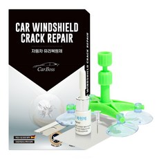 카보스 독일원액 자동차 유리복원제 차유리 앞유리 금 돌빵 기스 크랙 용접 본드 접착제 키트 유럽특허상품, 2ml, 2개