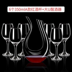 臺南出貨 可開票 醒酒器水晶玻璃帶把醒酒器無鉛紅酒分酒器紅酒壺紅酒瓶家用歐式, A款x6只+大u醒酒器, 1個