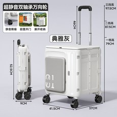 超靜音雙軸承萬向輪 折疊儲物櫃 附輪, 白灰, 超靜音雙軸承萬向輪-多開門