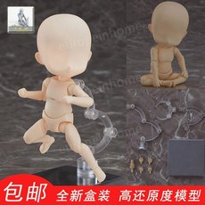 인형 드로잉 구체 인체 근육 모형 미대생선물 관절인형 인체모형 마네킹 커스텀 피규어, O.남성인형본체(비고는밝거나어둡거나약10CM여야함), 1개