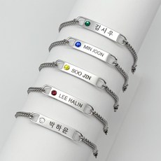 미아방지팔찌 행운석 써지컬 각인 아기 유아 어린이 보석, 1개, 다이아 + 폰트2번