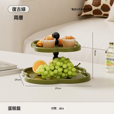 入戶玄關鑰匙置物架客廳臥室裝飾擺件鑰匙雙層塑料花朵收納整理架, 1個, 首飾置物架復古綠-二層:如圖所示