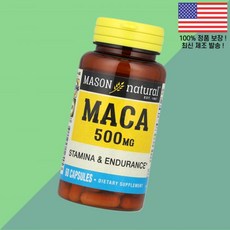 메이슨 내추럴 마카 500mg 60캡슐 Mason Natural Maca 60 Capsules, 메이슨 내추럴 마카 500mg 60캡슐 Mason Na, 60, 1