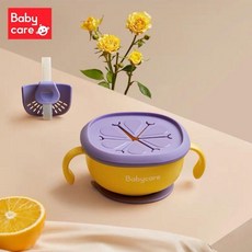 Babycare 防摔三合一吸盤輔食碗, 洛克黃-吸盤三合一, 1個