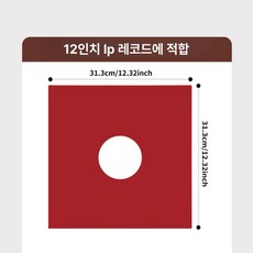 레코드판 보호 커버 10개 비닐 정전기 LP판, 기본 색상, 12인치 브라이트레드 64g 단일 구멍 1개