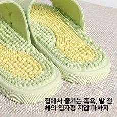 Dari 건강지압슬리퍼 지압슬리퍼 실내 거실화, 1개