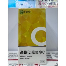 SL Biotech 上麗生技 高強化維他命C錠 1000mg 60錠, 1個