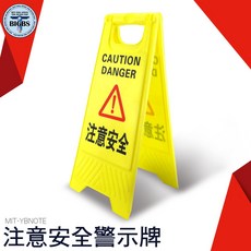 BIGBS 濕滑地面警示牌 MIT-YBNOTE 警告標誌牌, 詳見包裝, 詳見包裝