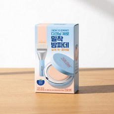 에이지투웨니스 AGE20S 벨벳 래스팅 파운데이션 팩트 본품+리필+브러쉬, 1개