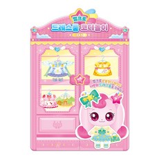 슈팅스타 캐치 티니핑 벨크로 드레스룸 코디놀이 - 하츄핑, 1개, 단품