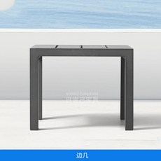 陽臺庭院辦公沙發茶幾組合，三人雙人現代簡約沙發，酒店別墅室外沙發 TLXS, 邊幾, 1個