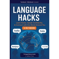 (英文圖書)Language Hacks: Learn Faster Speak Confidently & Connect with the World Around... 平裝版, Independently Published, English
