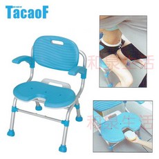 TacaoF 洗澡椅 沐浴椅 折疊式 U型座墊 杏豐 KSCU01，長者孕婦行動不便者適用，防滑安全, 1個